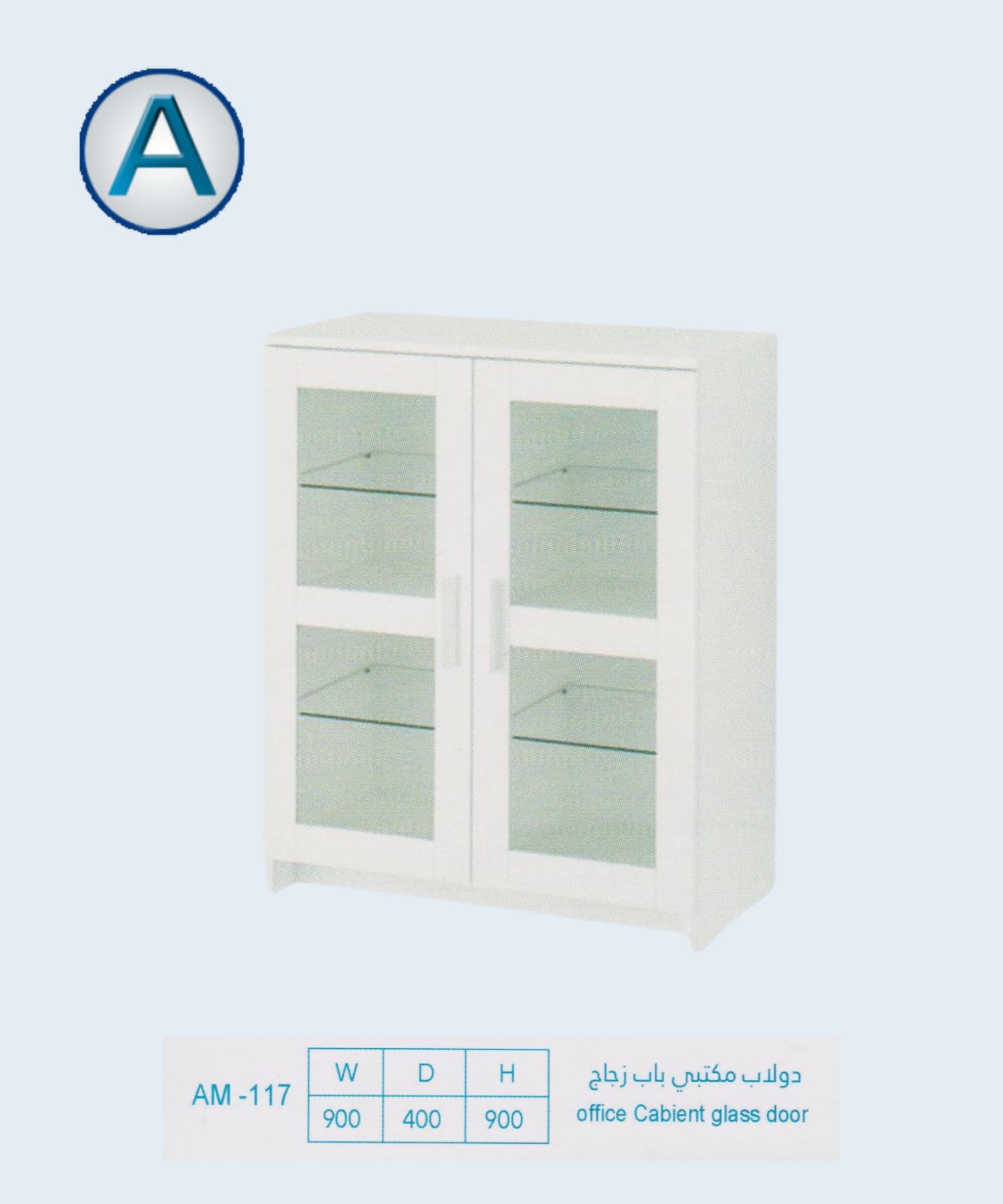 Product 7